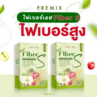 FiberS ไฟเบอร์เอส บอสหนุ่ม fiber s [ 1 กล่อง 5 ซอง ] ของแท้ พร้อมส่ง