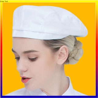 Chef Hat หมวกเชฟ หมวกเบเร่ต์ Berest