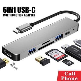 HD Portable 6in1 Multiport Conversion ตัวแปลง รุ่นCQT-3110 แบบพกพา อุปกรณ์พ่วงคอมพิวเตอร์  Adapter อะแดปเตอร์ USB-C Hub