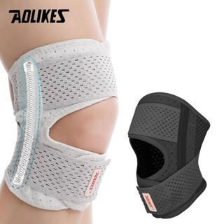 AOLIKES High Quality knee support ที่พยุงเข่า สายรัดเข่า สายรัดหัวเข่า ลดการกระแทก ของแท้ 100% ส่งจากไทย