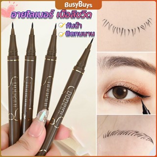 B.B. ปากกาอายไลเนอร์  เนื้อลิขวิด กันน้ํา ติดทนนาน แห้งเร็ว 4 สี Eye Liner