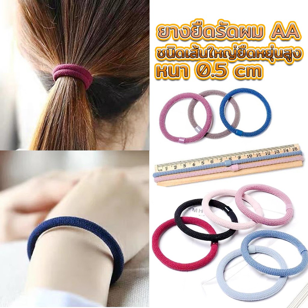 codพร้อมส่ง-rubber-band-ยางรัดผม-เกาหลี-aa-ชนิดเส้นใหญ่ยืดหยุ่นสูง-พร้อมส่ง-ผ้ายืดดวงใหญ่-หนังยางรัดผมเกาหลี-ยางมัดผม