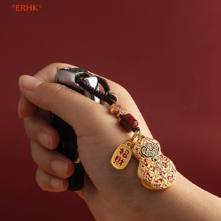 Erhk&gt; พวงกุญแจ จี้น้ําเต้า ทองแดง ทอมือ เพื่อความปลอดภัย สไตล์วินเทจ สร้างสรรค์ สําหรับแขวนกระเป๋า เครื่องประดับ ของขวัญ