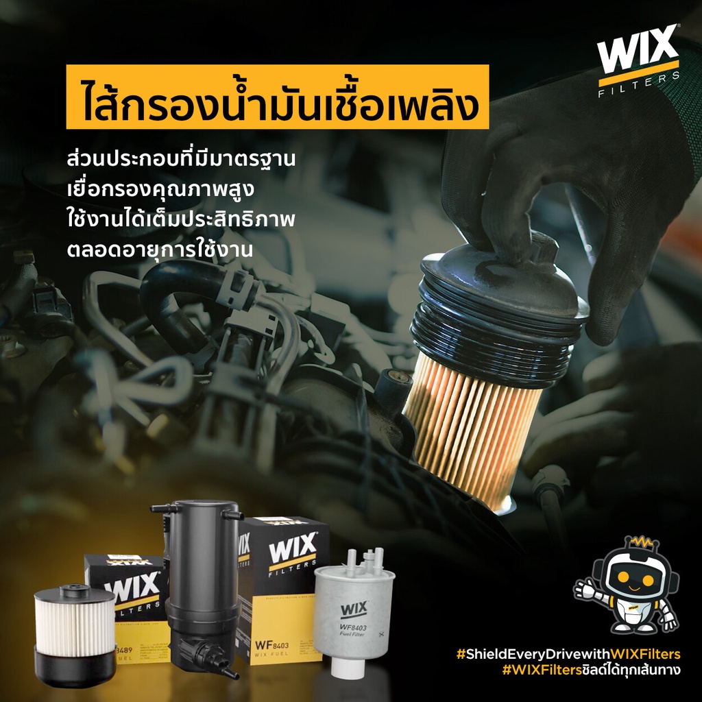 wix-fuel-filter-p-n-wf8352