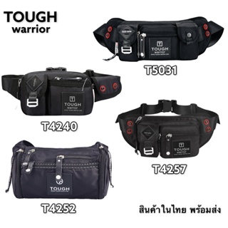 กระเป๋าคาดเอว สำหรับ นักตกปลา พ่อค้าแม่ค้า ใช้งานแบบเอนกประสงค์ งานคุณภาพ จาก TOUGH warrior สินค้าในไทย พร้อมส่ง