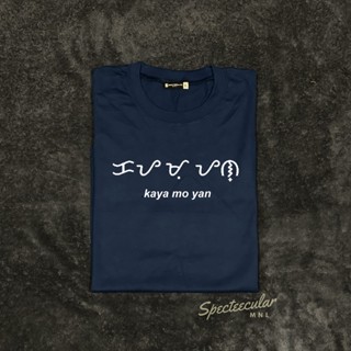 KAYA MO YAN BAYBAYIN | Statement Tshirt | Spectee MNL Tee_01