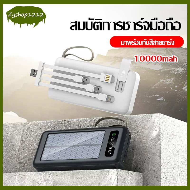 แบตสำรอง-10000mah-แท้100-แบตสำรองแท้-imi-power-bank-แบตสำรองของแท้-แบตเตอรี่สำรอง-เก็บไฟได้นาน-พกพาสะดวก-1109