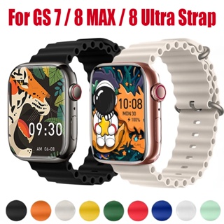 สายนาฬิกาข้อมือซิลิโคน สําหรับ huawei Original Smart Watch GS8+ Ultra/GS8 7 Max Xiaomi Smartwatch Series GS8+ Ultra