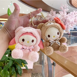 Sanrio Cinnamoroll Melody KT ตุ๊กตาหมี คอสเพลย์ กระต่าย เด็กผู้หญิง กระเป๋า จี้พวงกุญแจ ของเล่นสําหรับเด็ก