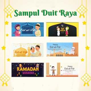 ซองอั่งเปา SELAMAT HARI Raya AIDILFITRI Ramadan Sampul Raya Green Packets Ramadan Gifts Sampul Duit Raya Green 2024