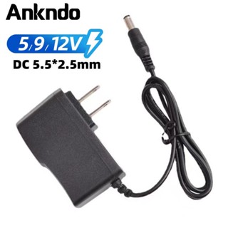 Ankndo 5V 9V 12V 1A 2A DC แหล่งจ่ายไฟอะแดปเตอร์อะแดปเตอร์ 5.5 มม.* 2.5 มม.แบนกล้องวงจรปิดโมเด็ม Router Charger กล้องวงจรปิดแหล่งจ่ายไฟอะแดปเตอร์