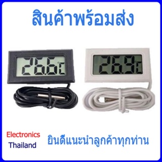 FY-10 Digital Thermometer Temperature เครื่องวัดอุณหภูมิเทอร์โมมิเตอร์ (พร้อมส่งในไทย)