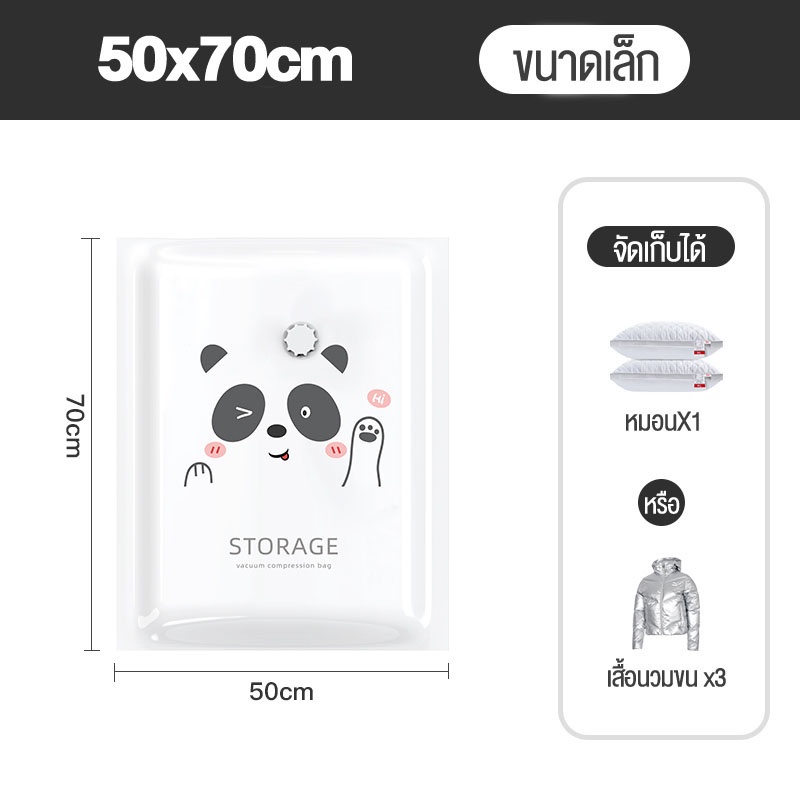 vacuum-bag-big-setstorage-vacuum-bag-ประหยัดพื้นที่-มีวาล์ว-ถุงเหนียวมีความทนทานไม่ขาดง่าย