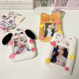 Cute Rabbit Photocard Holder with Keychain Credit ID Bank Card Protector 3inch Idol Photo Plush Protective Case Student Stationery