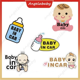 สติกเกอร์สะท้อนแสง Kawaii There are car the baby in the car สําหรับติดรถเข็นเด็ก