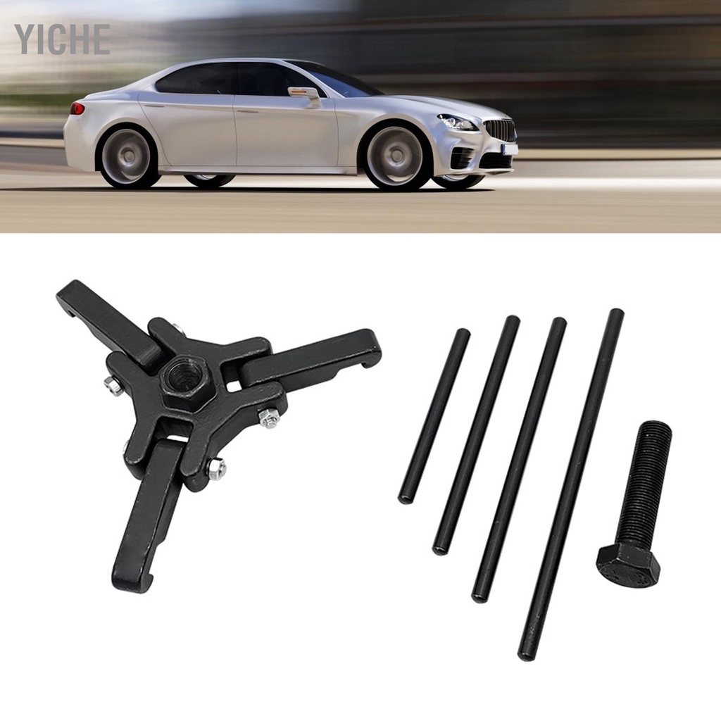 YiChe Harmonic Balancer Puller 3 Jaw Crankshaft Pulley เครื่องมือกำจัด