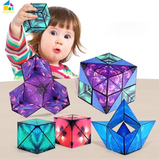 AM ลูกบาศก์รูบิค Magnetic Magic Cube รูบิคแม่เหล็กมหัศจรรย์ ต่อได้หลายรูปทรง ฝึกคิดเชิง 3 มิติ เกมสมอง