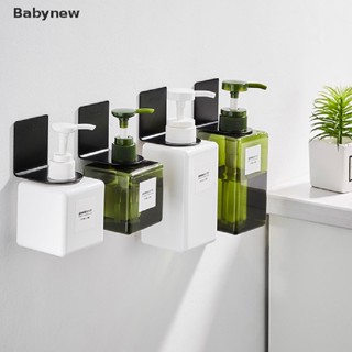 <Babynew> ชั้นวางขวดแชมพู เจลล้างมือ แบบติดผนัง อเนกประสงค์ แข็งแรง ลดราคา