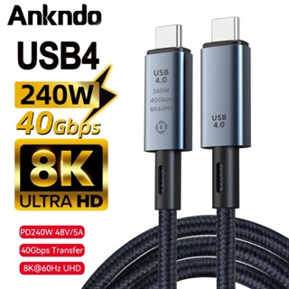 Ankndo สายเคเบิล USB4.0 USB C เป็น Type C PD 240W 8K 60Hz 40G สําหรับแล็ปท็อป ThunderBolt3 TB4 Mac Samsung