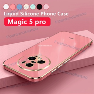 เคสซิลิโคนนิ่ม ทรงสี่เหลี่ยม กันกระแทก สําหรับ Huawei Honor Magic 5 pro Lite 5pro 5lite Magic5pro Magic5lite