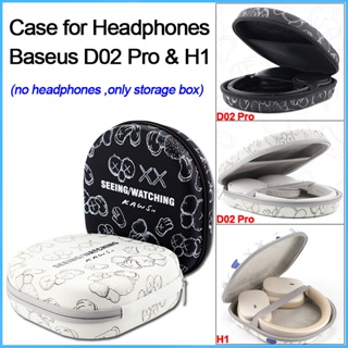 适用于倍思耳机H1/D02Pro 收纳包加宽加大蓝牙头戴式耳机保护包防尘黑色