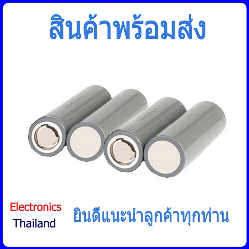 ถ่าน-lithium-21700-ขนาด-3000mah-4800mah-5000mah-5c-แบตเตอรี่ลิเธียมไอออน-ชาร์จไฟได้-พร้อมส่งในไทย