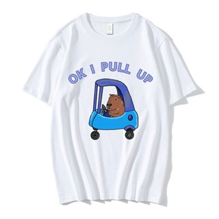 เสื้อยืด พิมพ์ลาย capybara ตลก ok i pull up สําหรับผู้ชาย &amp;#39; s เสื้อยืดลําลอง โอเวอร์ไซซ์ กอธิคบริสุทธิ์ สตรีท สไตล์ฮ