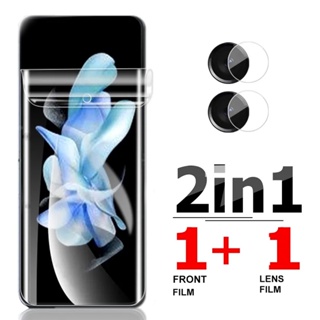 2-in-1 Soft Protector Front Hydrogel Film + lens film for samsung galaxy z flip 4 flip3 flip1 4G 5G