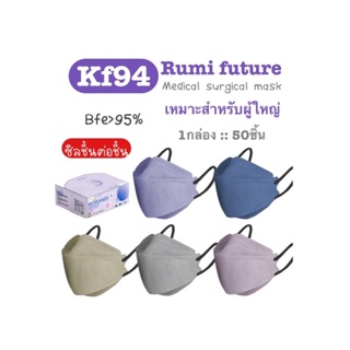 [[ซีลต่อชิ้น]]Rumi futureแมสkf94 สำหรับผู้ใหญ่