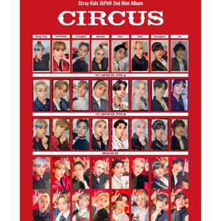 โปสการ์ดโลโม่ STRAY KIDS CIRCUS Straykids Japan 2nd Mini Album Kpop 8 ชิ้น ต่อชุด