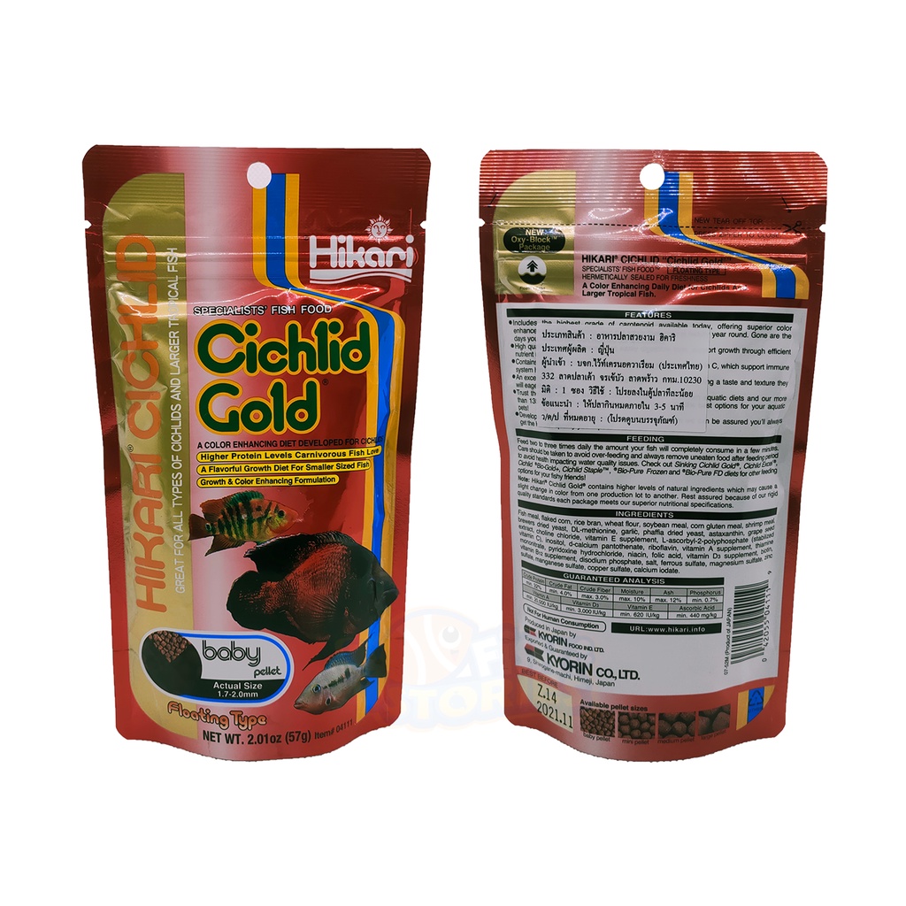 hikari-cichlid-gold-57g-อาหารปลาหมอ-สูตรเร่งสี-เร่งโต-ชนิดเม็ดลอย-ขนาดเม็ดจิ๋ว-อาหารปลาออสก้า-ปลาหมอสี-หมอมาลาวี