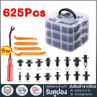 หมุดพลาสติกรถยนต์ รถยนต์ หมุดยึดกันชน 16ขนาด620 ชิ้น รุ่น HE 132 ดตกแต่ง Fastener หมุดรถยนต์ หมุดพลาสติก + เครื่องมือ