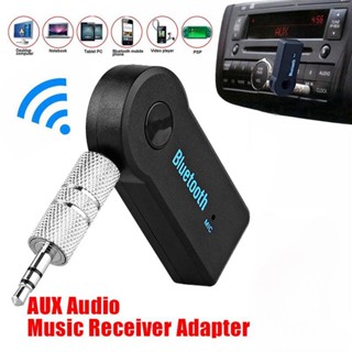 Bluetooth Car Aux 5.0 อะแดปเตอร์รับสัญญาณเสียงสเตอริโอไร้สาย USB 2 in 1 บลูทูธ 5.0 แจ็ค 3.5 มม. สําหรับรถยนต์ Aux A2dp