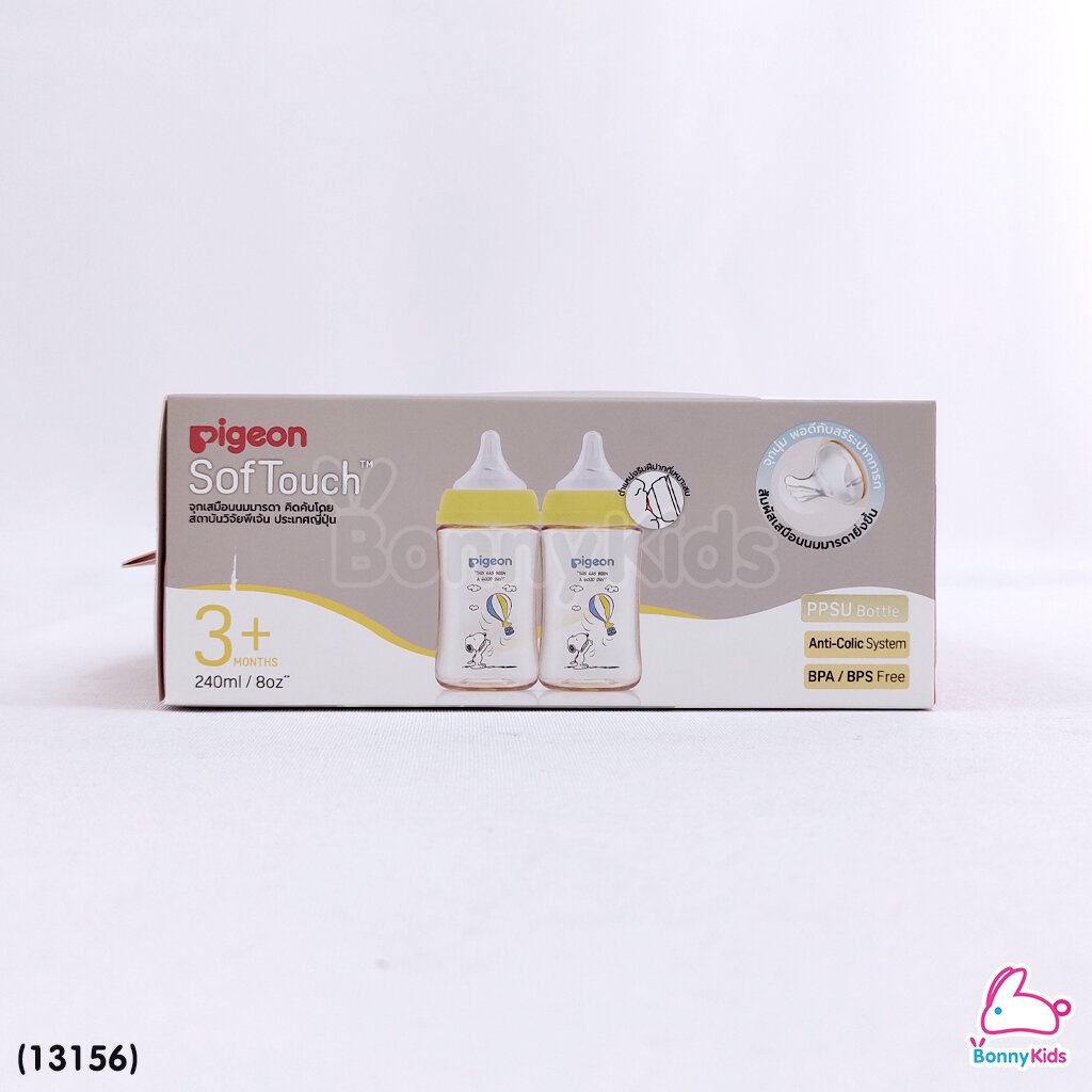 13156-pigeon-พีเจ้นท์-softouch-ppsu-ขวดคอกว้างสีชา-8oz-แพ็ค-2-ขวด-ลาย-snoopy-3m