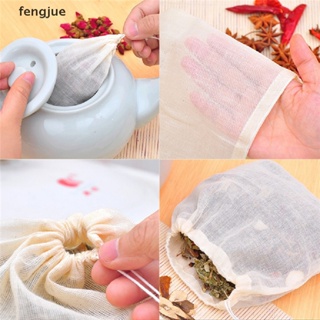 Fengjue ถุงผ้าฝ้ายมัสลิน ขนาดใหญ่ 8x10 ซม. ใช้ซ้ําได้ สําหรับใส่สบู่ สมุนไพร ชา 10 ชิ้น