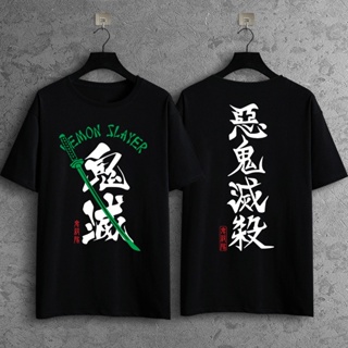 Demon Slayer T-shirt Anime Tanjiro Inosuke Totouichiro Men and Women T shirt_03