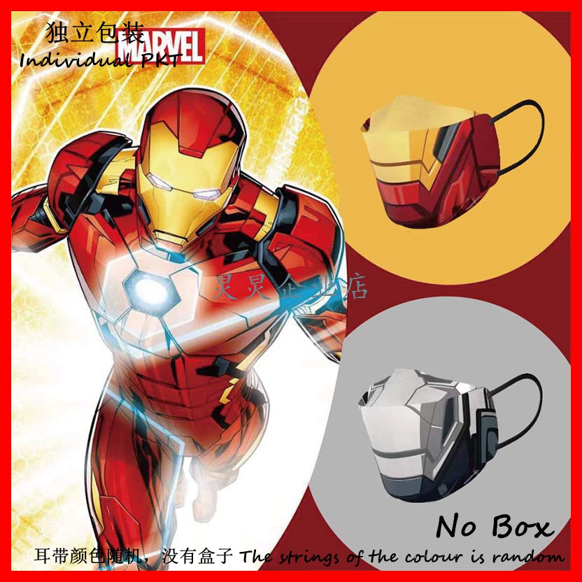 iron-man-spiderman-หน้ากากอนามัย-4-ชั้น-ลายการ์ตูนน่ารัก-แบบใช้แล้วทิ้ง-สําหรับเด็ก-และผู้ใหญ่-10-30-ชิ้น-000