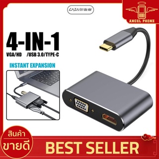 อะแดปเตอร์ Adapter 4in1 4K ตัวแปลง USB-C3.1 Type-C to HUB PD HD+VGA+USB3.0 สายแปลง L-NING TO HD/ModelP32