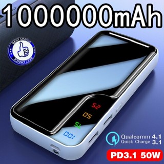 พาวเวอร์แบงค์ 100000Mah พาวเวอร์แบงก์ หน้าจอดิจิทัล LED 50000mAh บางมาก พร้อมสายเคเบิล แบตเตอรี่ภายนอก ชาร์จเร็ว แบบพกพา