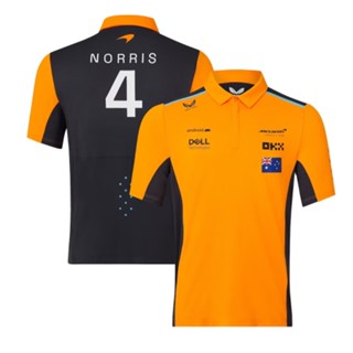 เสื้อแข่ง F1 ใหม่ล่าสุด 2023 และทีม Mclaren 4# เสื้อโปโลแขนสั้น ลาย Lando Norris Driver แฟชั่นฤดูร้อน สําหรับผู้ชาย และผู้หญิง