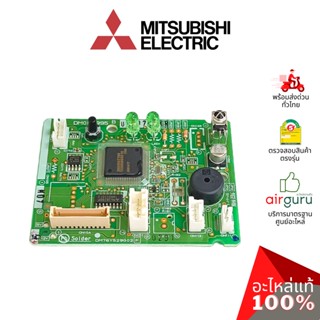 แผงวงจรคอยล์เย็น Mitsubishi Electric รหัส E22C68452 CONTROL P.C. BOARD แผงบอร์ดแอร์ เมนบอร์ด คอยล์เย็น อะไหล่แอร์ มิต...