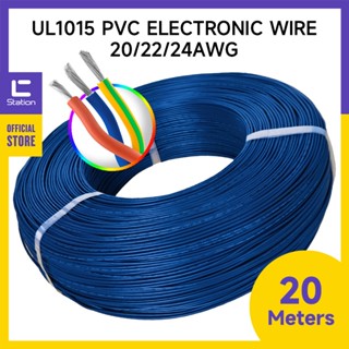 UL1015 สายเคเบิลอิเล็กทรอนิกส์ 20AWG 22AWG 24AWG อุณหภูมิสูง 20 เมตร