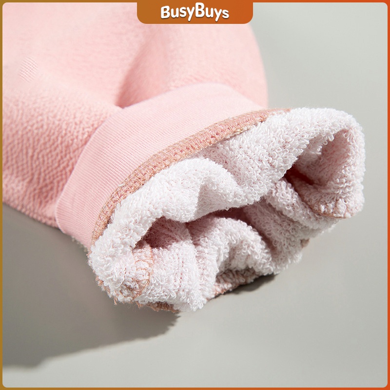 b-b-ถุงมืออาบน้ำอุปกรณ์อาบน้ำ-อาบน้ำ-ผลัดเซลล์ผิวที่ตายแล้ว-bath-gloves