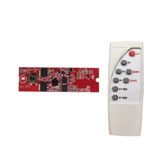 AIDEEPEN Red Board With Remote Control Solar Integrated Street Light Controller Driver Board 3.2V 3.7V For Home Fan Control Board