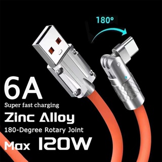 120w 6A สายชาร์จเร็วมาก 180 องศา สายหมุน USB Type C เกมซิลิโคน ชาร์จเร็ว