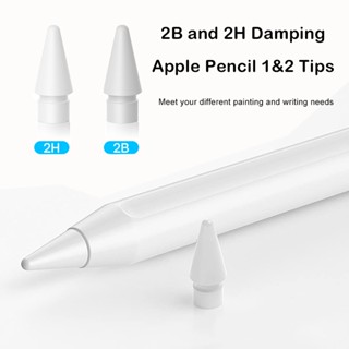 ปลายปากกา 2B 2H แบบเปลี่ยน สําหรับ Apple Pencil Tip Nib 1st 2nd Generation