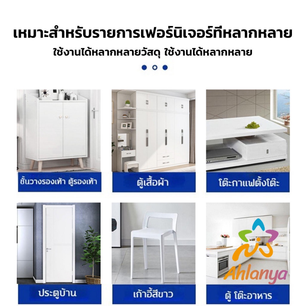 ahlanya-น้ำยาสเปรย์ขจัดคราบเฟอร์นิเจอร์-500ml-ขจัดคราบเหลืองและเก่า-furniture-detergent