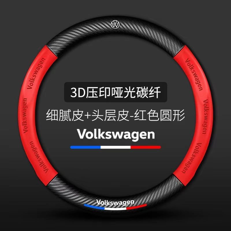 ปลอกหนังหุ้มพวงมาลัยรถยนต์-สําหรับ-volkswagen-volkswagen-vw