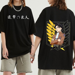 S-5XL เสื้อยืด พิมพ์ลายกราฟิก Attack On Titan Japan Shingeki No Kyojin Levi Ackerman สไตล์ฮิปสเตอร์ สําหรับผู้ชาย