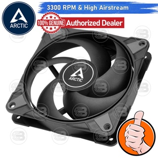 [CoolBlasterThai] ARCTIC PC Fan Case P12 Max 3300 RPM (size 120 mm.) ประกัน 6 ปี